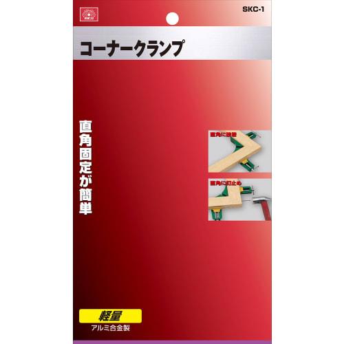 SK11 (SK11) Corner clamp Fixed plate width 70mm or less SKC-1