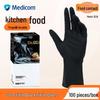 Disposable Black Nitrile Gloves
