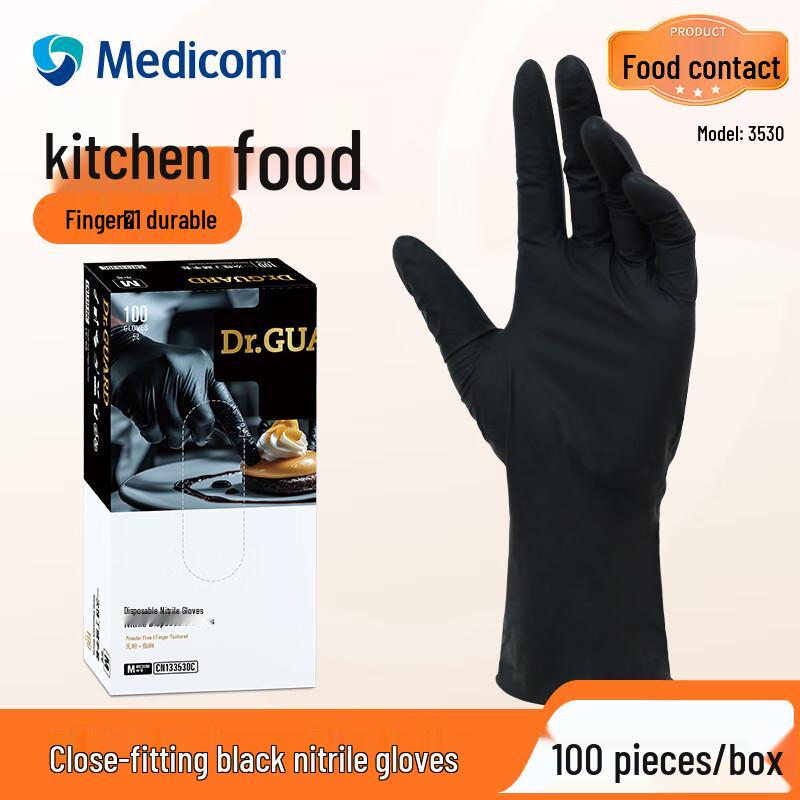 Yulong Heavy-Duty Black Disposable Nitrile Gloves