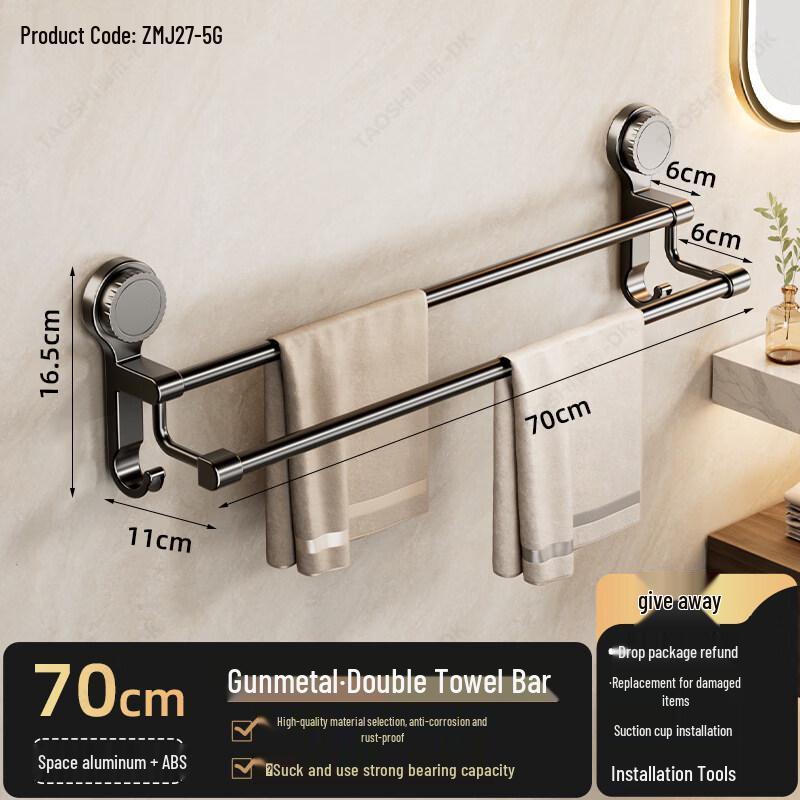 Punch-Free Space Aluminum Double Towel Rack