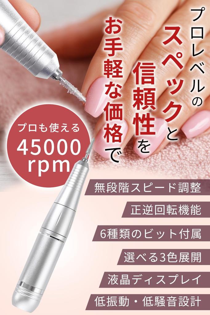 by a current Level 1 Nail Professional Nail Machine Nail Removal low design with convenient [Supervised Technician] [Junma] Machine, 0-45,000 RPM,