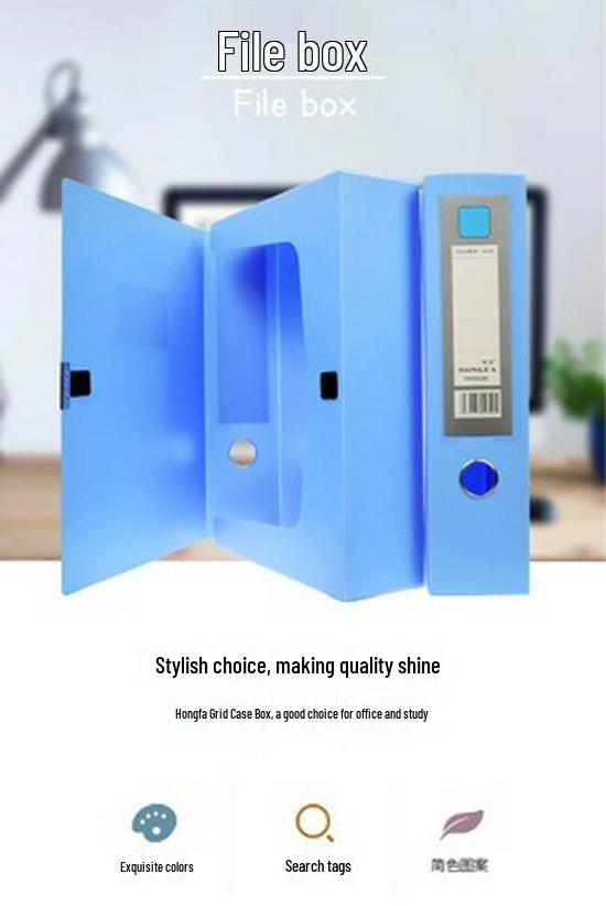 

A4 PP Plastic Archive Box - 7.5cm Document Organizer A4