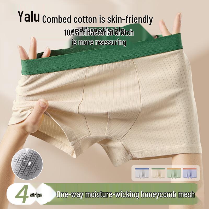 Yalu Men's Antibacterial Cotton Boxer Briefs