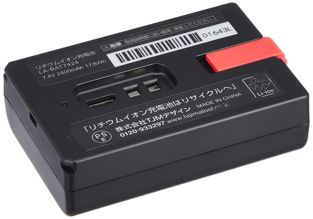 Tajima Rechargeable Battery 7424 GEEZA Sensor Type Laser LA-BAT7424 Lithium-ion (for Level)