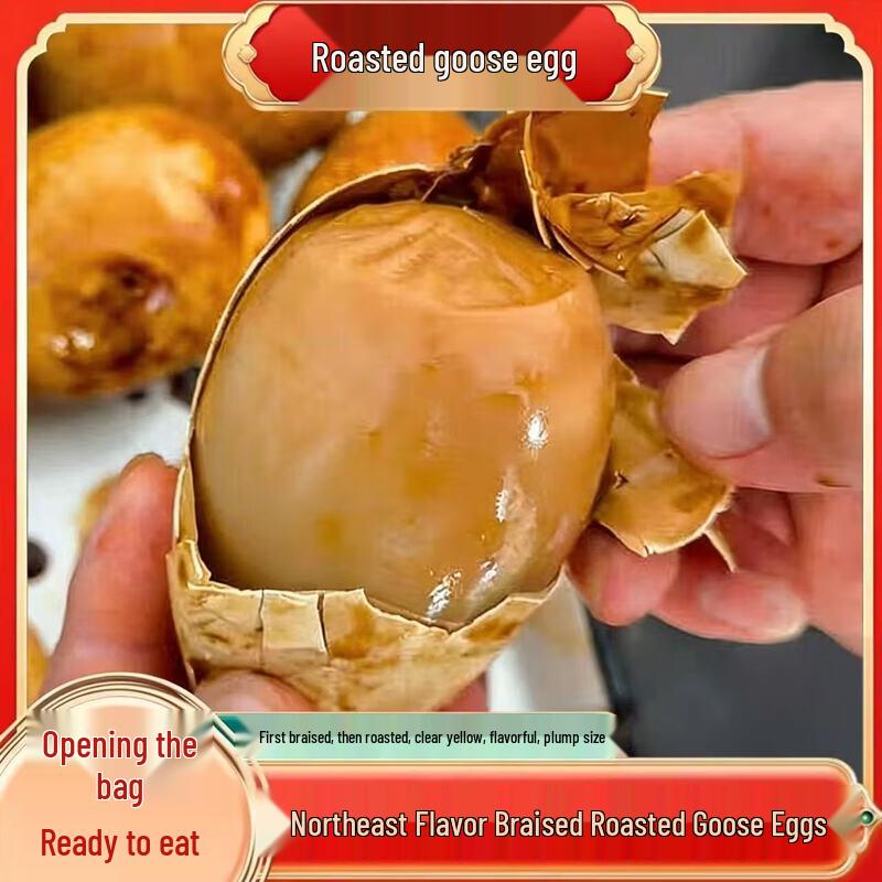 Qiedanlong Northeast Flavor Roasted Goose Eggs