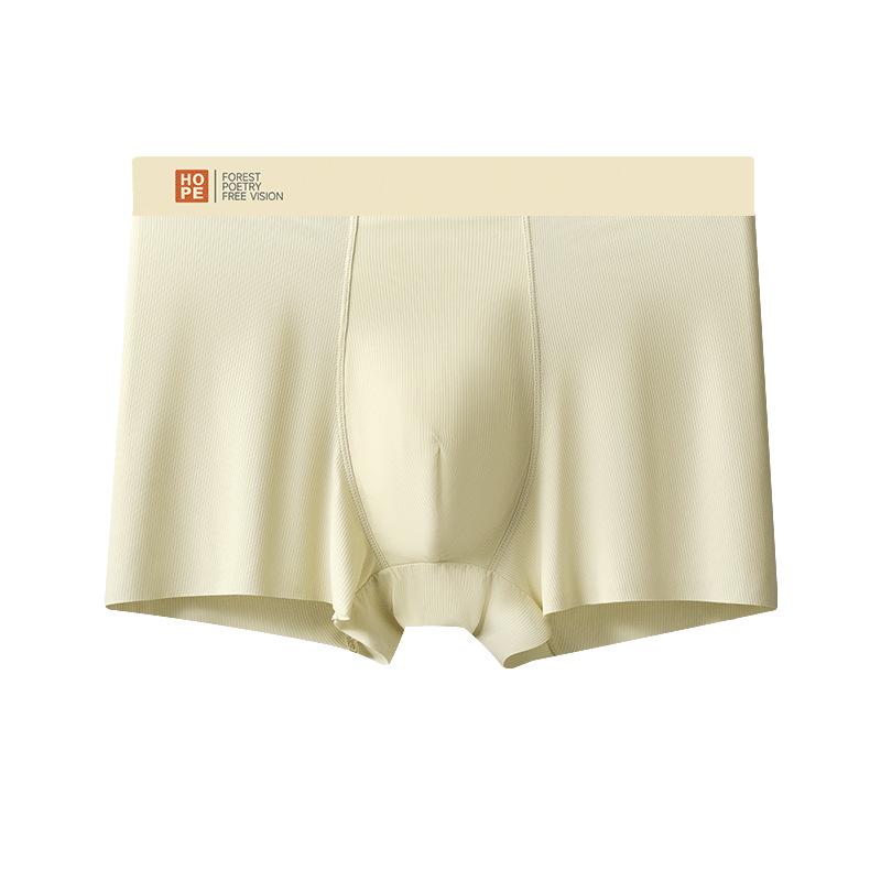 Men's Ice Silk Boxer Briefs: 2026 Breathable Antibacterial Sports Shorts