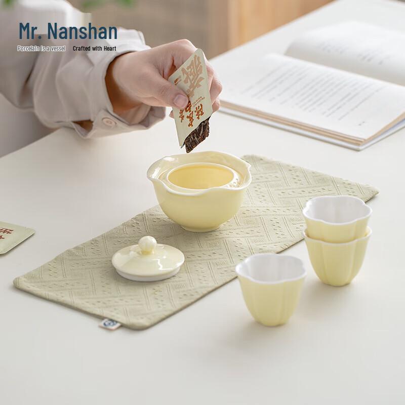 Nanshan Mr. Moonlight White Wave Portable Travel Tea Set