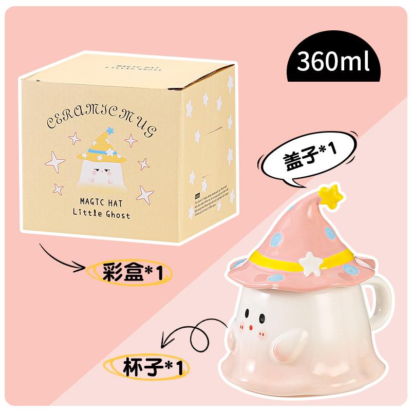 

Cute Mug High-Value Water Cup With Lid Souvenir Birthday Gift Girl Ghost Ceramic Cup Halloween Man 301-400ml