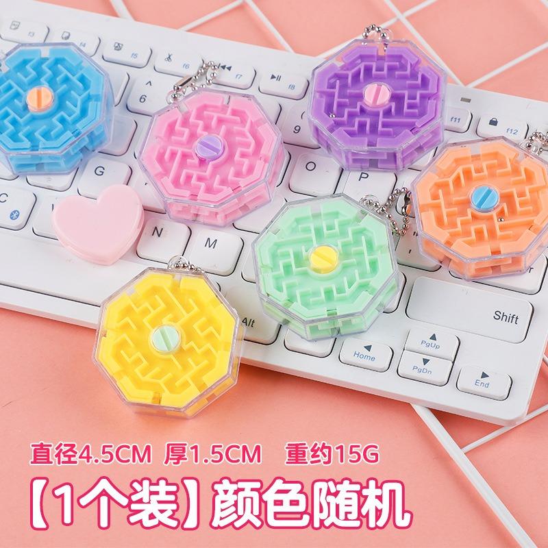 Kids Educational Rolling Bead Maze Toy Concentration Training Game For Children