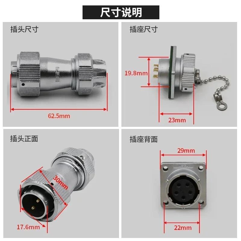 WEIPU WY20 TE/Z M20 Waterproof Connector 2 3 4 5 6 7 9 12 Pin Industrial Plug Socket Solar LED Auto Car Electronic Power Adapter
