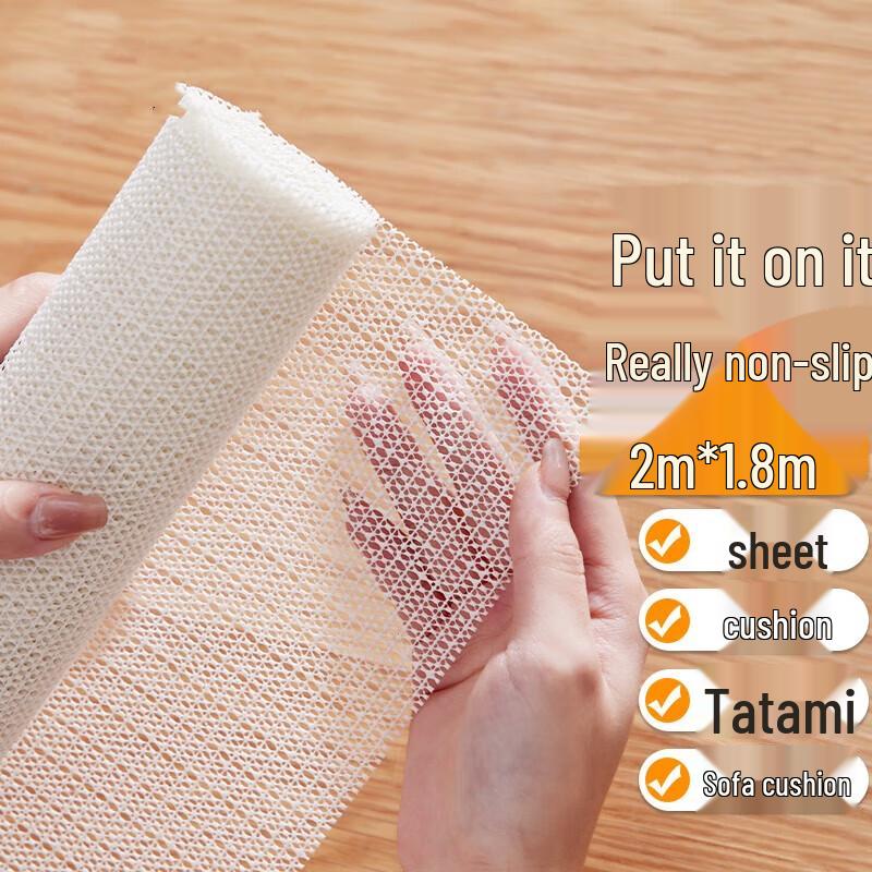 Aige Non-Slip Grip Pad