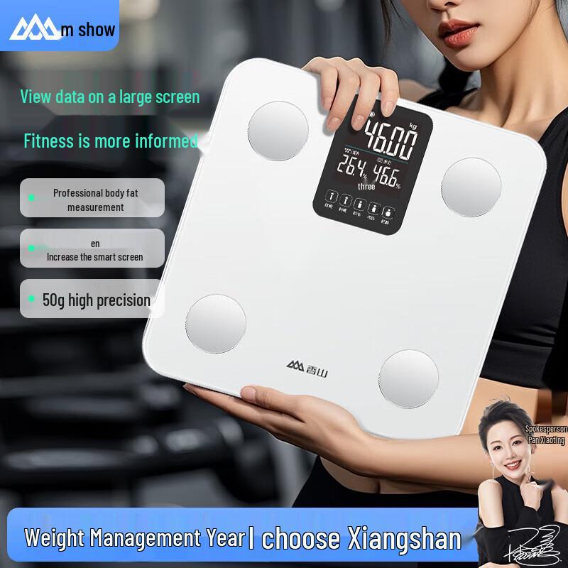 Xiangshan Smart Body Fat Scale (CN version)