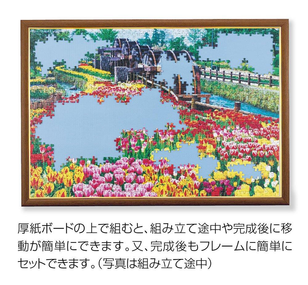 Beverly a wooden puzzle frame with gold molding and wall hanging in walnut Features a gold molding wooden panel 26 x 38 UV and no tools MP031L,