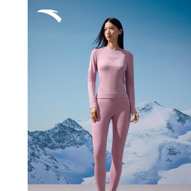 ANTA Unisex Outdoor Ski Quick-Dry Thermal Baselayer Set XL