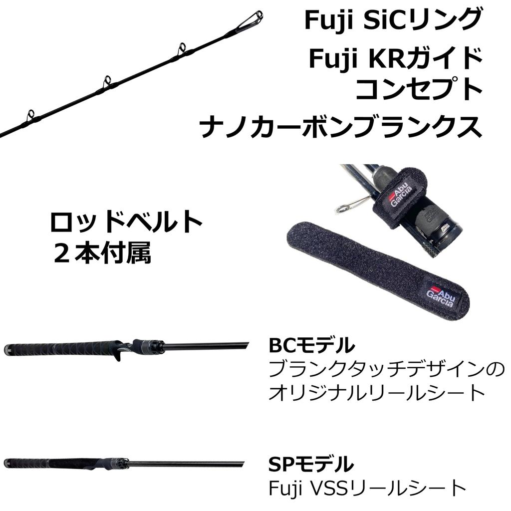 Abu Garcia SaltyStagePT BoatSeabass Salty Stage Prototype Boat Seabass Seabass XBSC-652XXXH 2-Piece