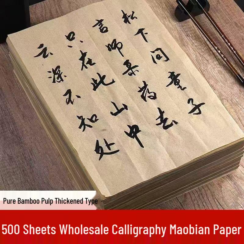 

Thickened Retro Style Bamboo Linen Xuan Paper for Beginner Calligraphy Trial Pack (200 sheets)
