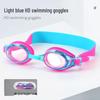 Yuzhan Children's Comfortable Swim Goggles