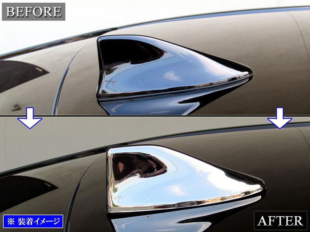 BRIGHTZ Crown Hybrid 20 21 224 Chrome Antenna Cover AZSH20 AZSH21 GWS224 AZSH GWSH GWS H20 H21 S224 20 21 224 220 Crown Hybrid Crown Hybrid Hybrid