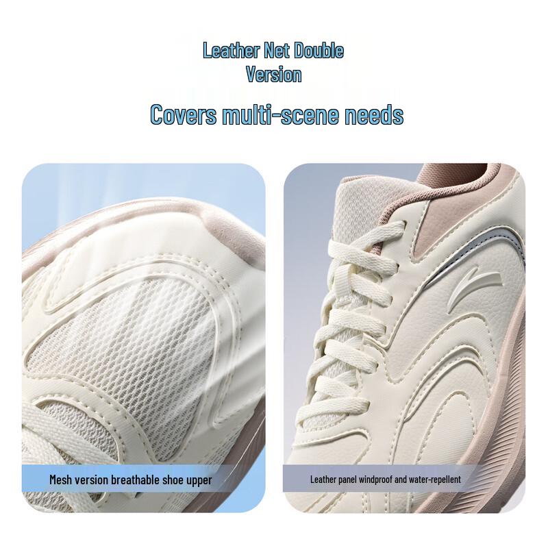 Anta Nebula 2 Women's Running Shoes