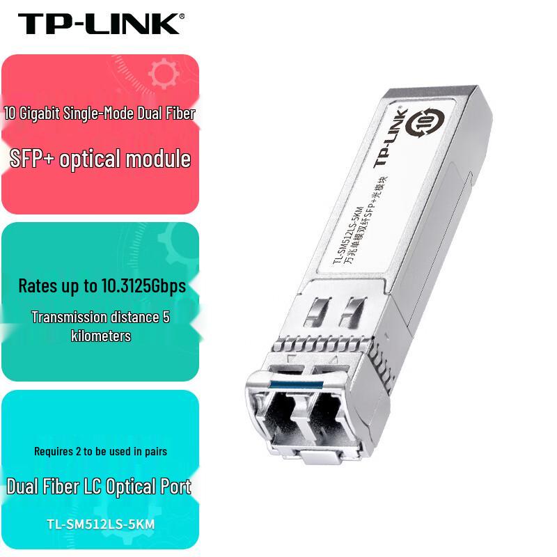 TP-LINK SFP/SFP+ Optical Transceiver Modules