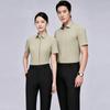 Yiliteng Unisex Short Sleeve Business Shirt