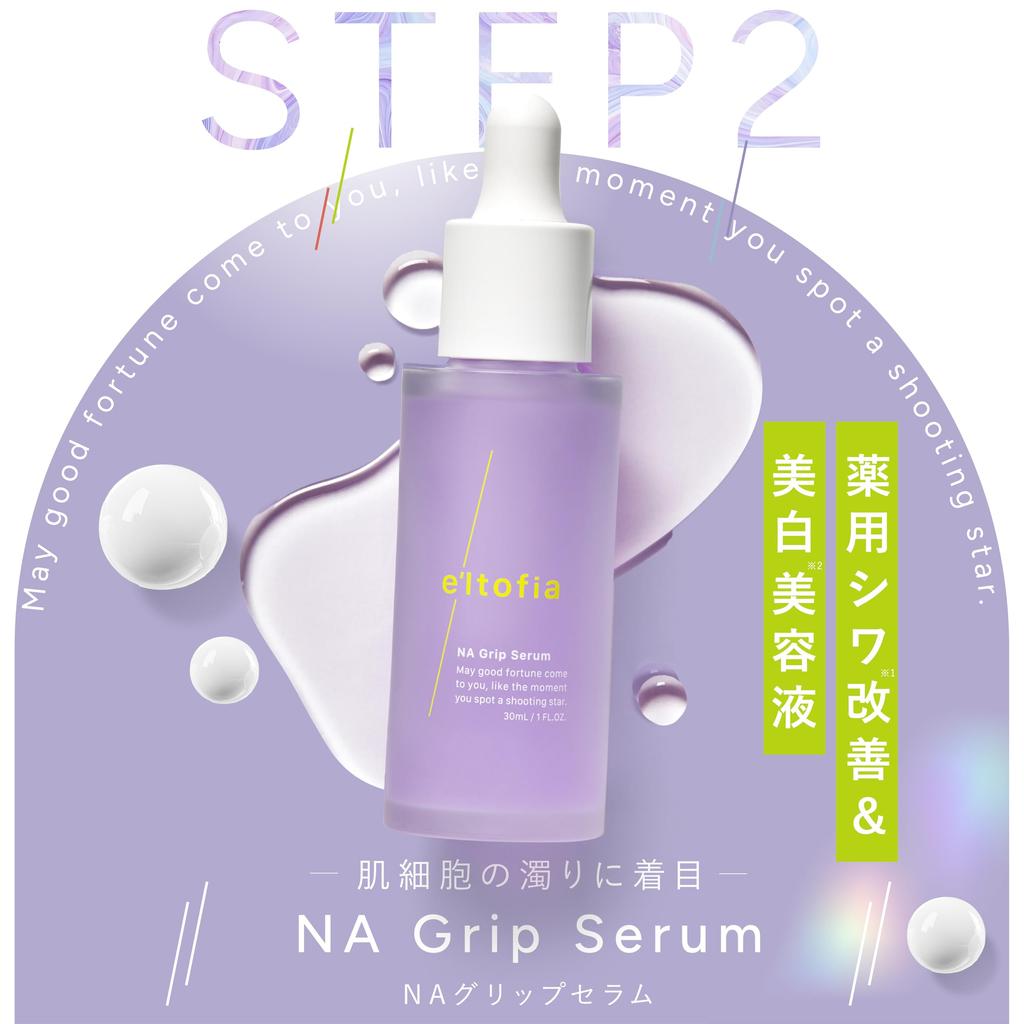 e'ltofia Calm Grip Twin Facial Cleanser, Quasi-drug, Pore Whitening, Azelaic Acid, Niacinamide