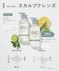 BOTANIST | Shampoo Scalp Cleanse 460ml