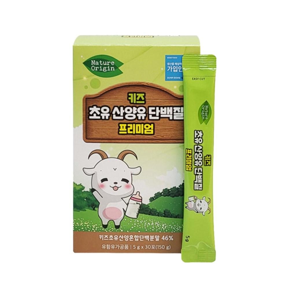 Kids Colostrum Goat Milk Protein 5g 30 pcs