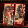 6pcs Cartoon New Year Money Envelope Traditional Mixed Pattern Horse Year Red Envelope Thickened Blessings Lucky Red Pockets