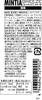 Asahi Group Foods Mintia Dark 30 Tablets X 8 Breeze, Strawberry,