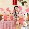 Pig Piglet Plush Toy Cartoon Stuffed Doll Bedroom Decoration Kids Gift