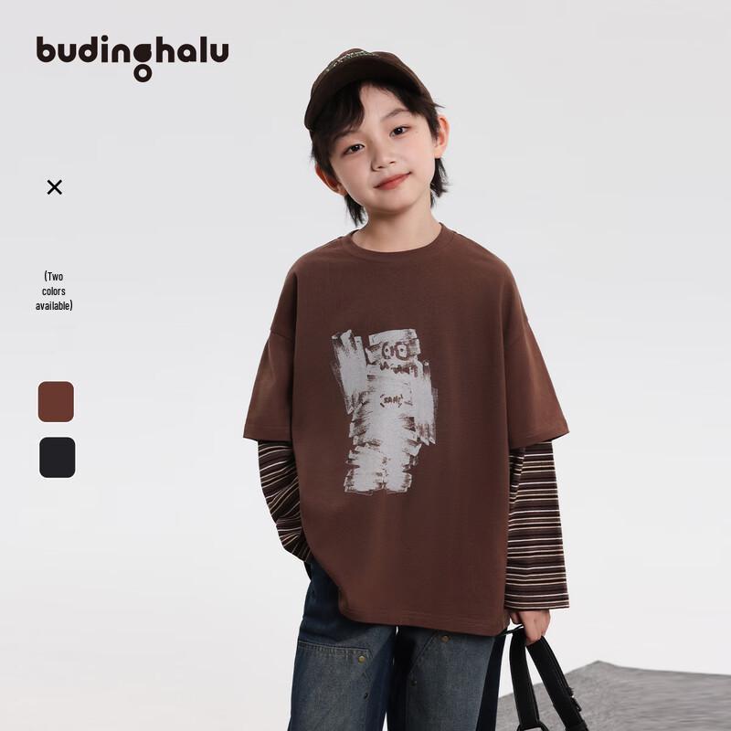 

Buding Halu Boys Faux Layered Striped T-Shirt 150