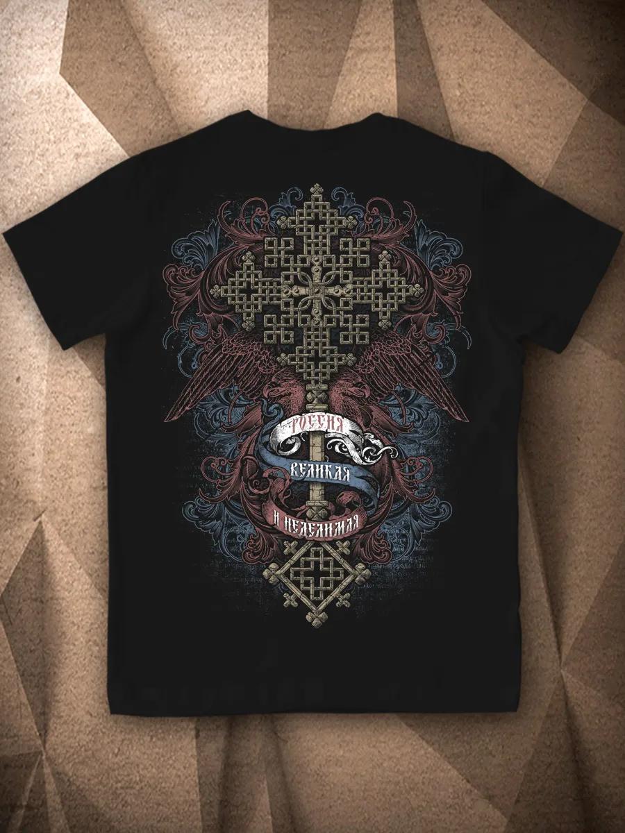 1 happy year of marriage anniversary T-shirt 2XL