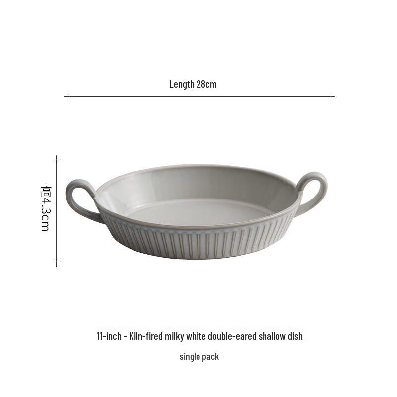 Changbaosen 11-inch Kiln-Glazed Ceramic Baking & Serving Dish