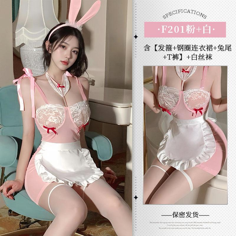 Milk Sweet Rabbit with Steel Rim Perspective Set Women's Sex Underwear Sexy Dew Uniform Pink Dress
