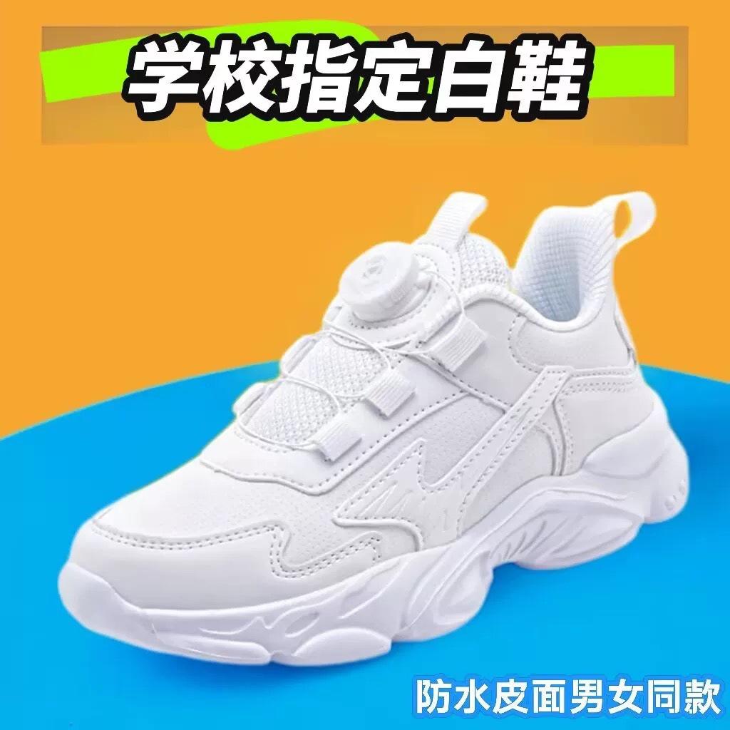 2025 Spring New Middle-aged and Older Children's Running Shoes, Children's Little White Shoes, Boys' Breathable Mesh Shoes, Black Sneakers, Girls' Sh