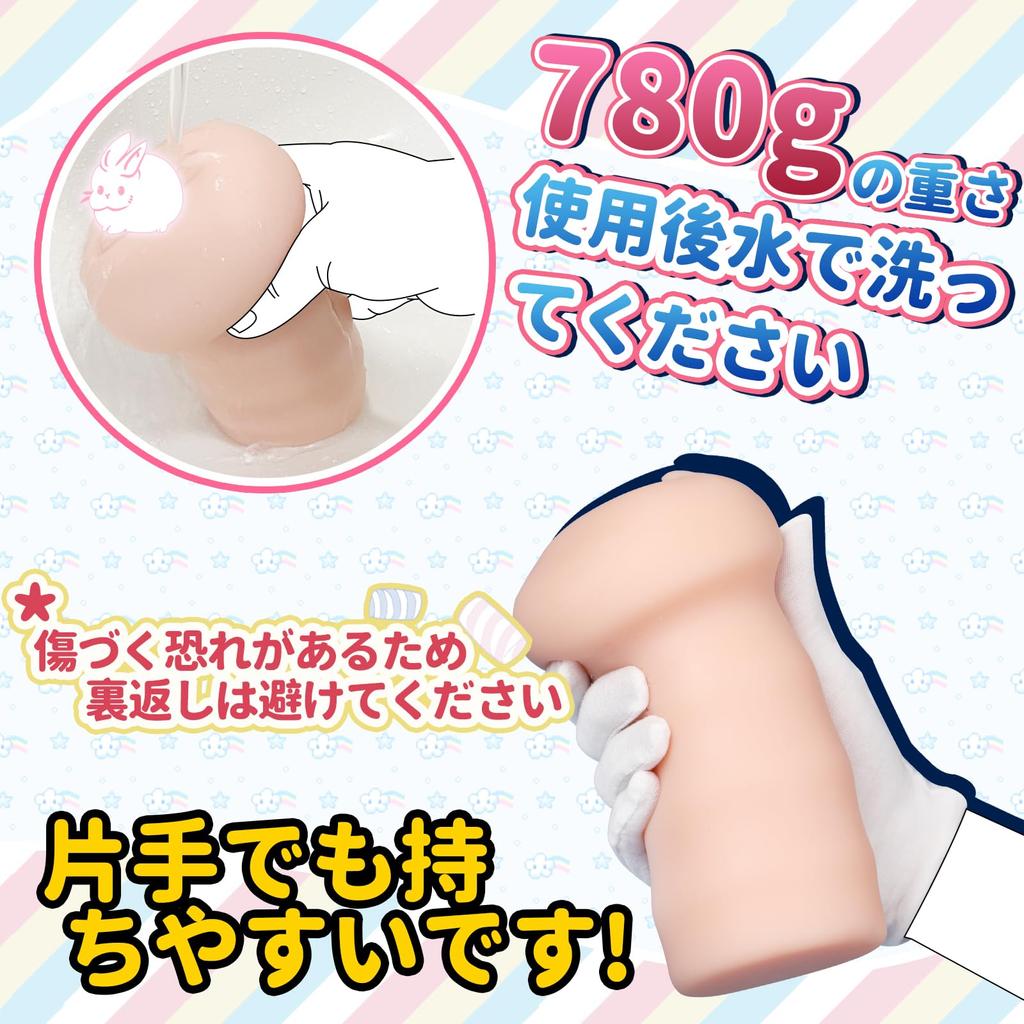 Masturbator Soft Like Cotton Thick 780g Relaxing Slow Masturbator Dimensionless Structure Bunny Girl Cintore High Elasticity Repeated Use Onahole Men