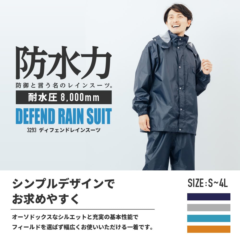 Winter Cherry Men's Defend Rainsuit, Waterproof Rainwear Set with Fully Mesh Lining, Navy, Size LL