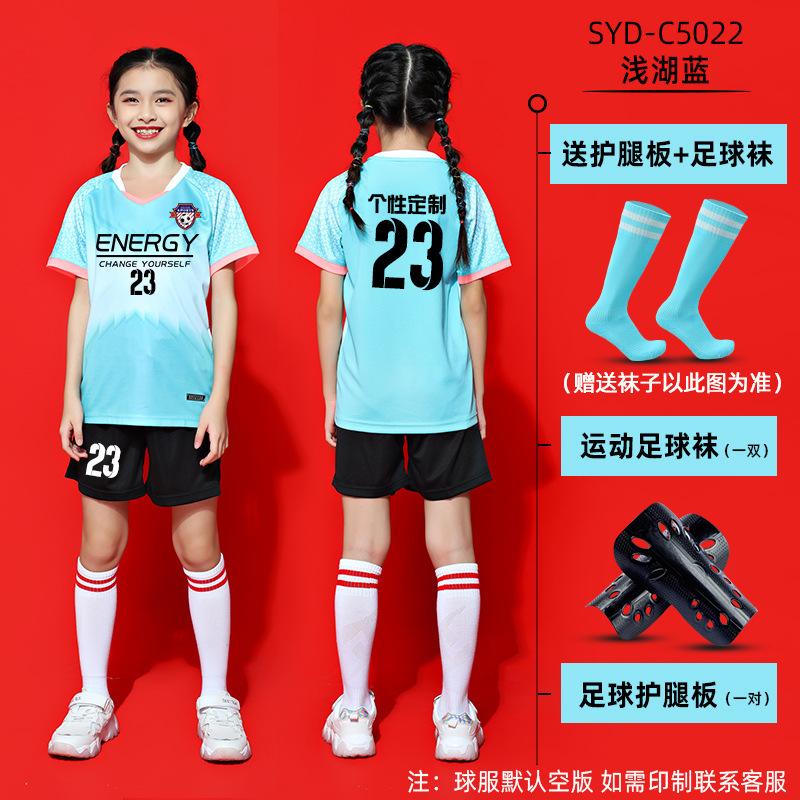 Children's Football Suit Boys Group Buying Short-sleeved Team Suit Girls Primary School Football Clothes Quick-drying Breathable
