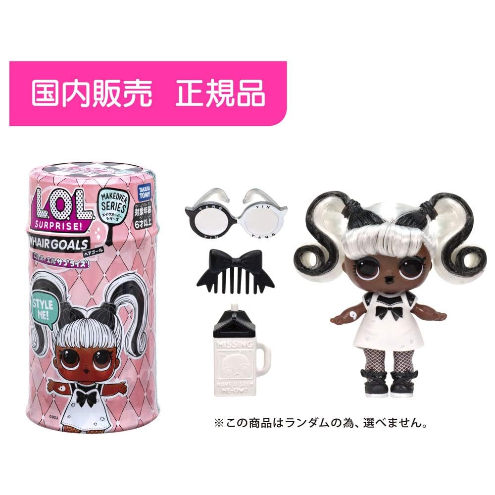 L.O.L. Surprise! Makeover Series Hair Goals Doll with Accessories and Styling Tools