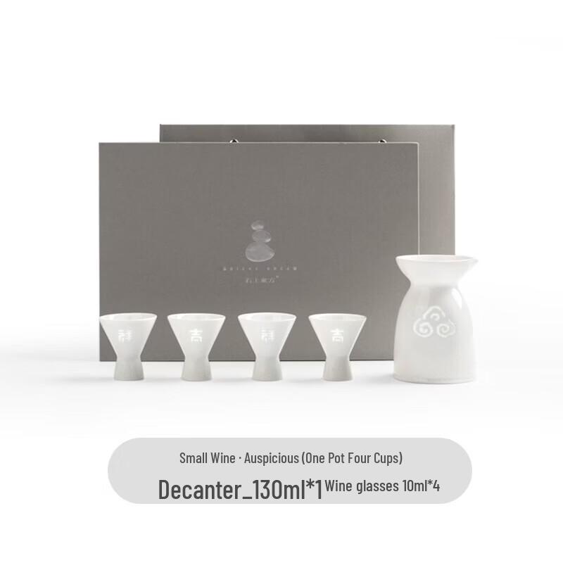 Jingdezhen Blue Print Oriental Ceramic Liquor Set