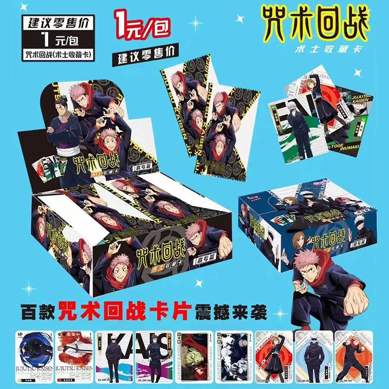 Jujutsu Kaisen Card Sticker Sorcerer Collection High Special Edition Gold Plated Embossed Artistic Color Paper Card