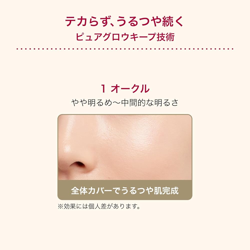 Integrate Pro Finish Cushion Foundation Refill 12g Ocher Fragrance-Free Light to Medium Shade