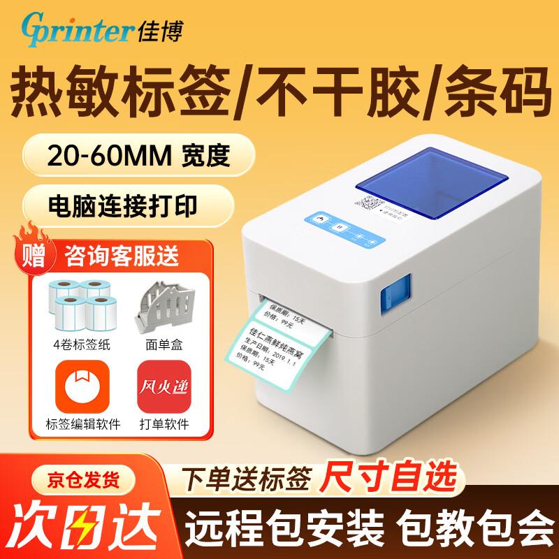 Gprinter Thermal Label Printer Standard