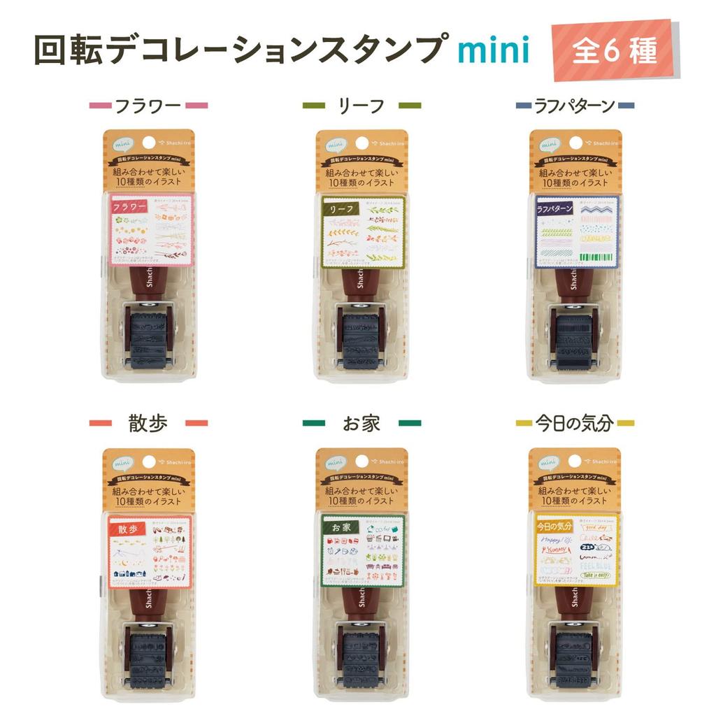 Shachihata Rotating Decoration Stamp Mini Rough Pattern NRD-15A3
