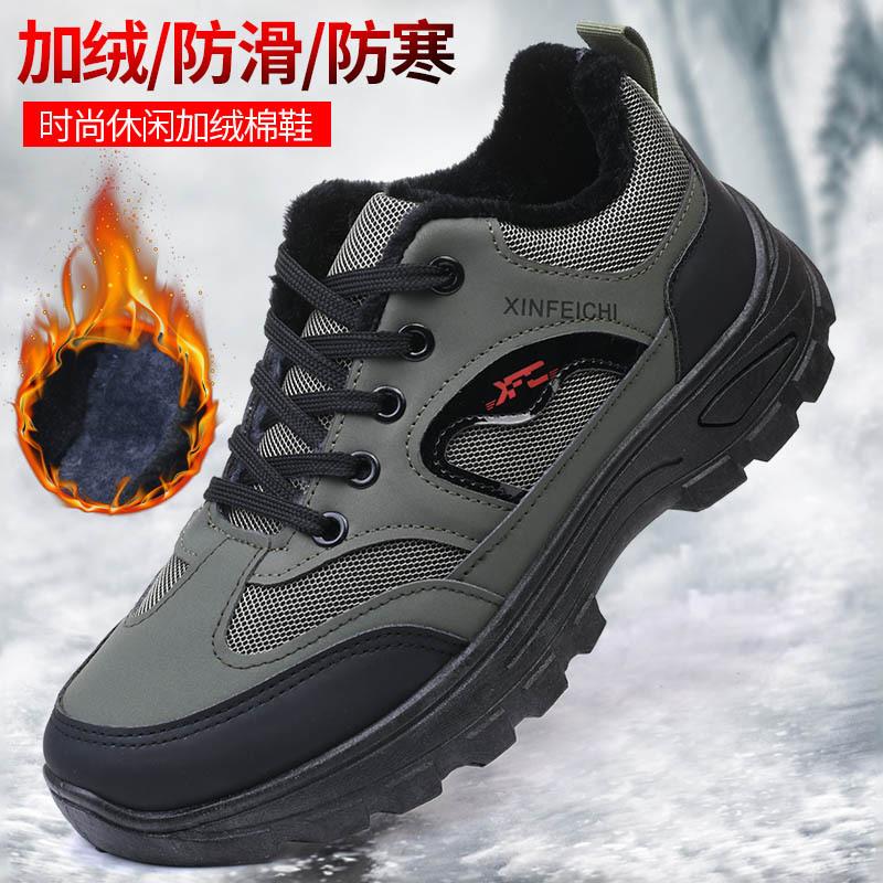 New outdoor hiking shoes non-slip and wear-resistant rubber outsole sports shoes durable and dirt-resistant tooling shoes