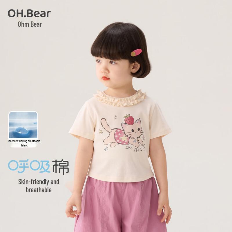 Ohm Bear Girls  Summer Cartoon Short Sleeve T-Shirt 120