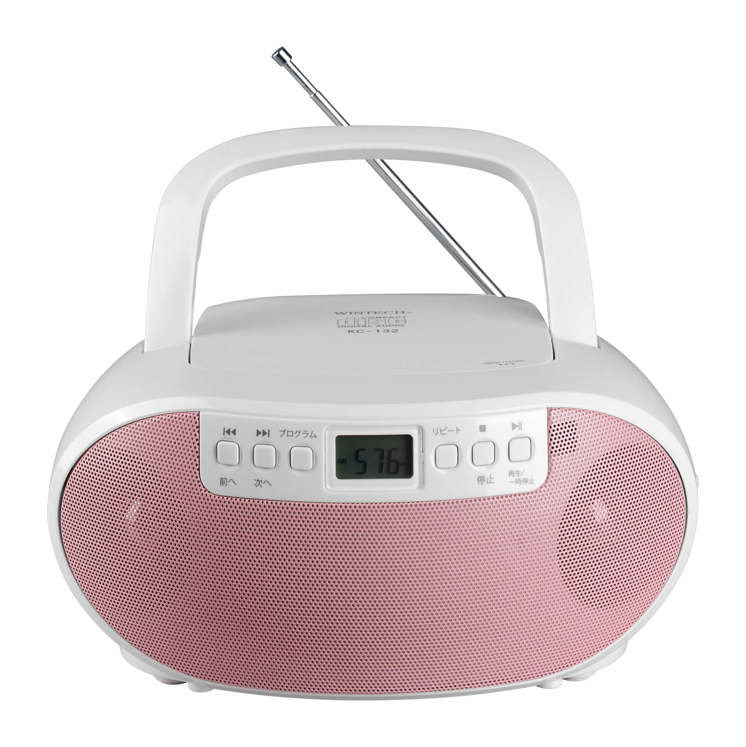 

WINTECH CD Radio CD Player Portable Compact Stereo AC Outlet Battery Operated White Pink English Conversation Language Learning Listening Hearing