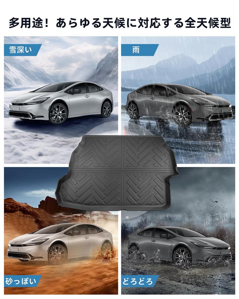 LANGBEAN Toyota Prius 60 Series Luggage Prius 60 Series Exclusive 3D Waterproof TPE Easy Prius 60 Series Interior Custom Parts Mat, Non-Slip Mat,