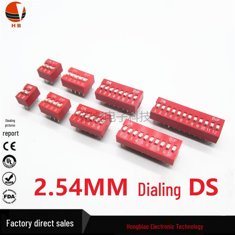 DIP Switch, Red Flat Lever, 2.54mm Pitch, Through-Hole, 1-12 Positions (DS-01/02/03/04/05/06/07/08/10/12)